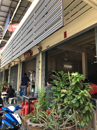 หน้าร้าน