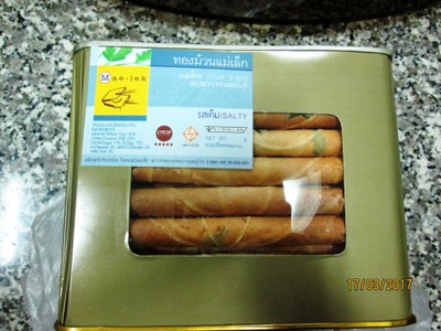 ทองม้วน