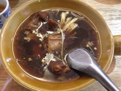 ในยางติ่มซำ