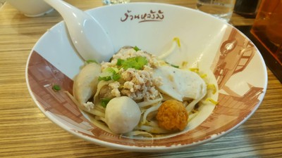 ก๋วยเตี๋ยวแห้ง