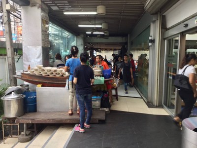 หน้าร้าน