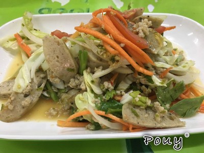 ยำหมูยอ