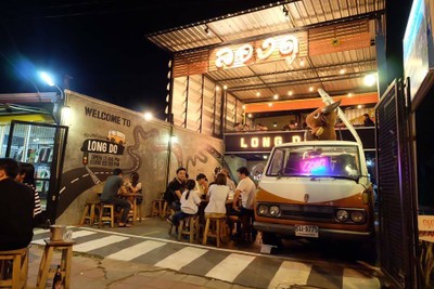 หน้าร้าน