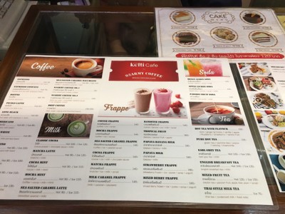 ป้ายราคาหรือสมุดเมนู