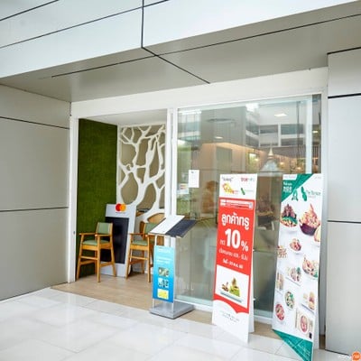 หน้าร้าน Terraces De Bangkok centralwOrld