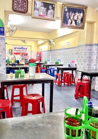 บรรยากาศ อาเหลียง ก๋วยเตี๋ยวเนื้อตุ๋น ประชานิเวศน์