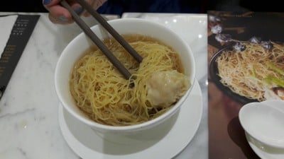 บะหมี่เกี๊ยวกุ้ง