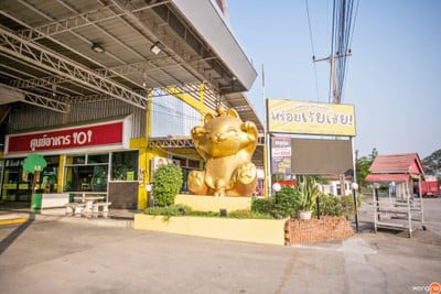 เอ็ม.เอ็ม. โมจิ บ้านหนองแมว เอ็ม.เอ็ม.โมจิ บ้านหนองแมว