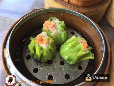 เมนูของร้าน บ้านเจ้าฟ้า ติ่มซำนึ่งสด ถนนเจ้าฟ้า