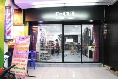 P-cut Beauty Salon (พีคัทบิวตี้ซาลอน) P-cut Beauty Salon (พีคัทบิวตี้ซาลอน)
