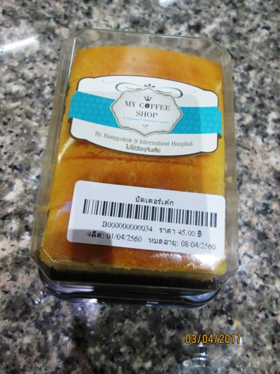 บัตเตอร์เค้ก