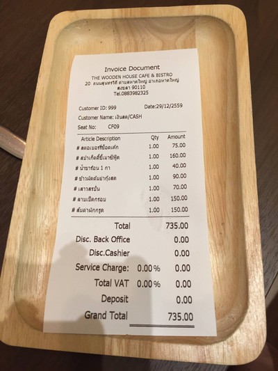 อื่นๆ