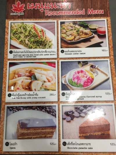 อื่นๆ