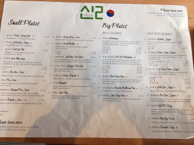 ป้ายราคาหรือสมุดเมนู