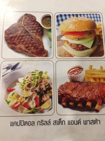 อื่นๆ