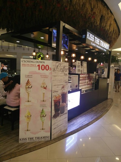 หน้าร้าน
