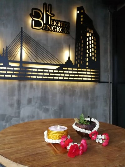 อาหาร หรือ เครื่องดื่ม