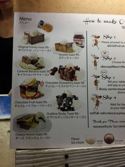 ป้ายราคาหรือสมุดเมนู