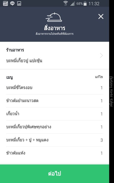 อื่นๆ