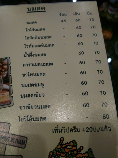 อื่นๆ