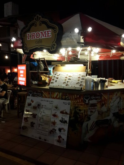 หน้าร้าน