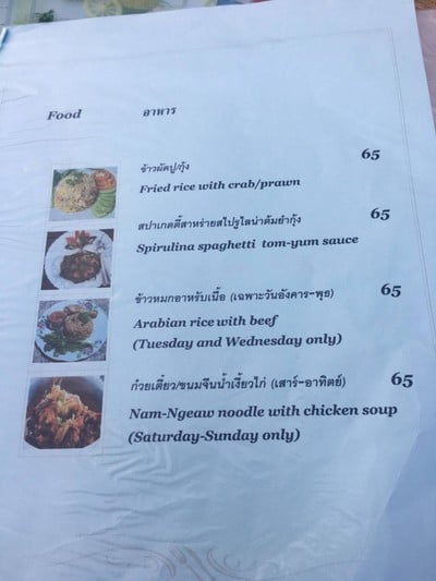 อื่นๆ