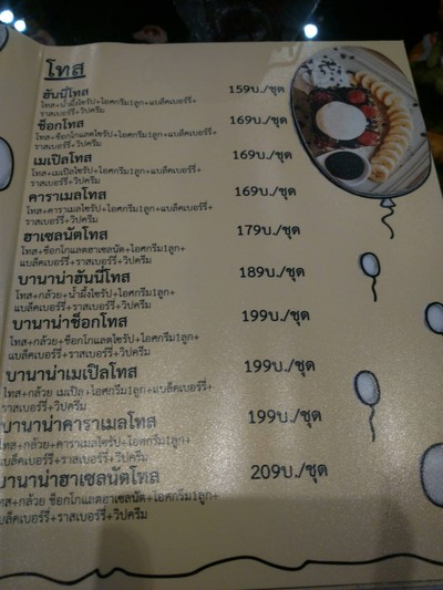 อื่นๆ