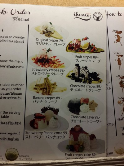 ป้ายราคาหรือสมุดเมนู