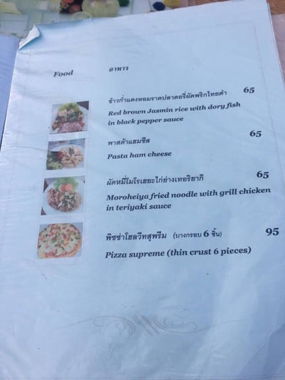 อื่นๆ