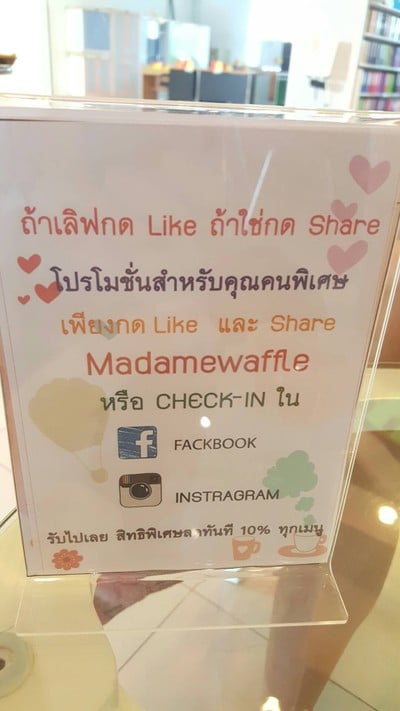 อื่นๆ