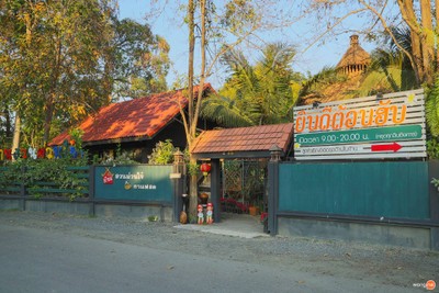 หน้าร้าน