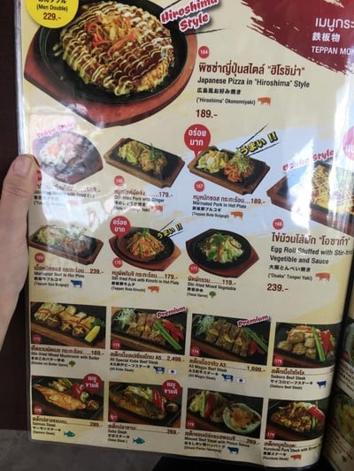 ป้ายราคาหรือสมุดเมนู
