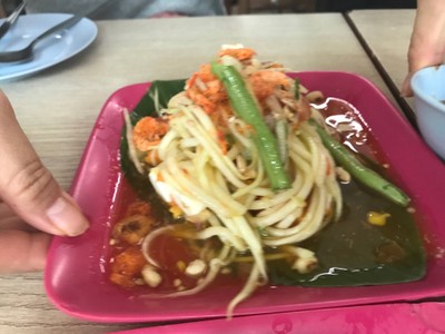 ส้มตำไทยไข่เค็ม