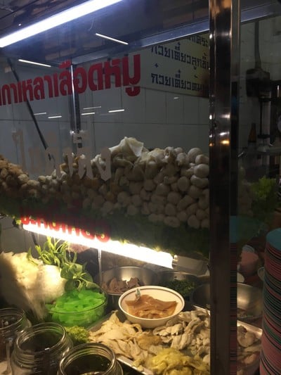 หน้าร้าน