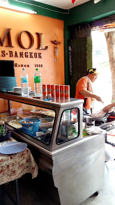 บรรยากาศ