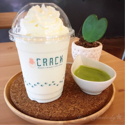 Valrhona White Chocolate Matcha