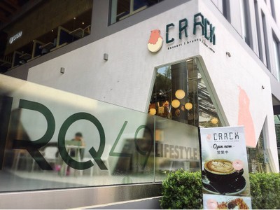 หน้าร้าน