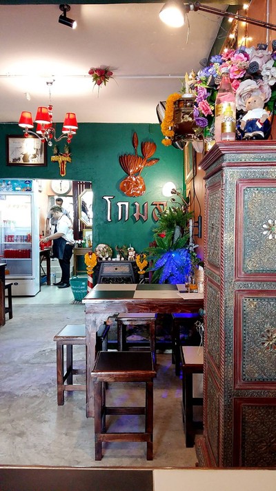 บรรยากาศ