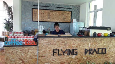 บรรยากาศ