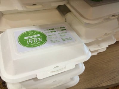 เมนูของร้าน ขนมกุยช่ายเจ๊อิม เกาะขนุน