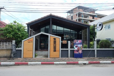 หน้าร้าน