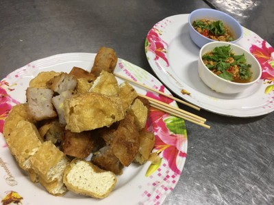 เผือก เต้าหู้ทอด