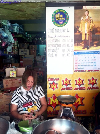 หน้าร้าน