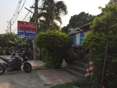 หน้าร้าน ภูเก็ตซีฟู้ด เชียงใหม่