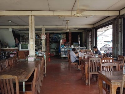 บรรยากาศ มังกรทอง