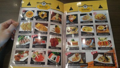 อื่นๆ
