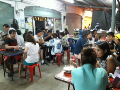 บรรยากาศ