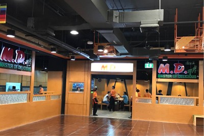 หน้าร้าน M.D. Suki คลังพลาซ่า จอมสุรางค์