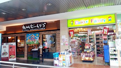 หน้าร้าน