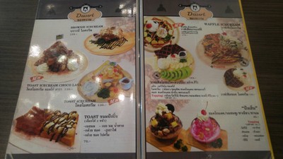 อื่นๆ